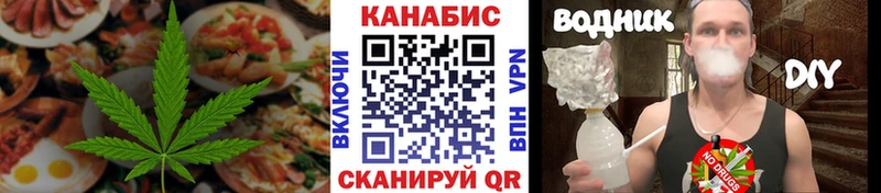 Еда ТГК конопля  Ишим 