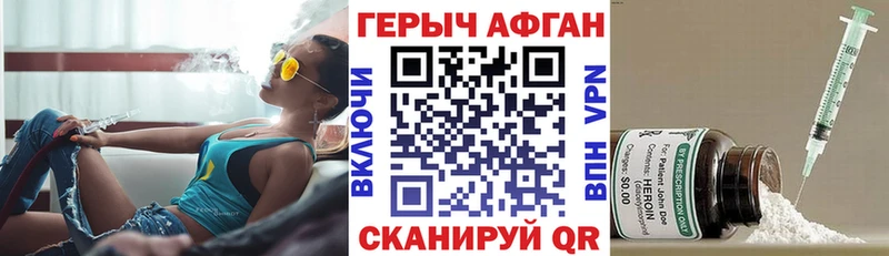 гидра как зайти  Ишим  ГЕРОИН VHQ 