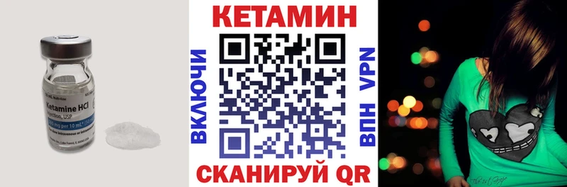 закладки  Ишим  КЕТАМИН ketamine 