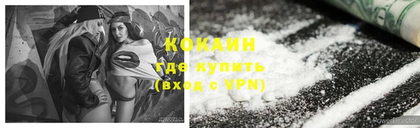 кокаин VHQ Горняк