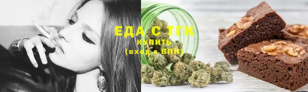 MDMA Горнозаводск