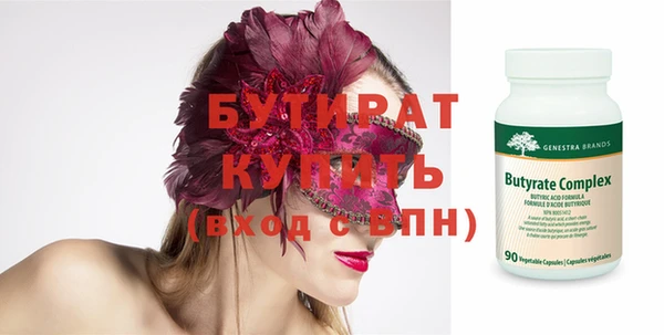 MDMA Горнозаводск