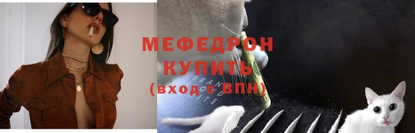а пвп мука Горно-Алтайск