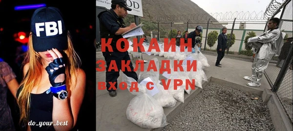 MDMA Горнозаводск