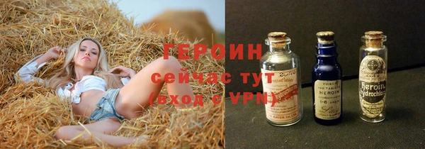 кокаин VHQ Горняк