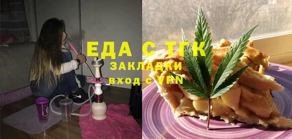 MDMA Горнозаводск