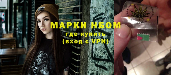MDMA Горнозаводск