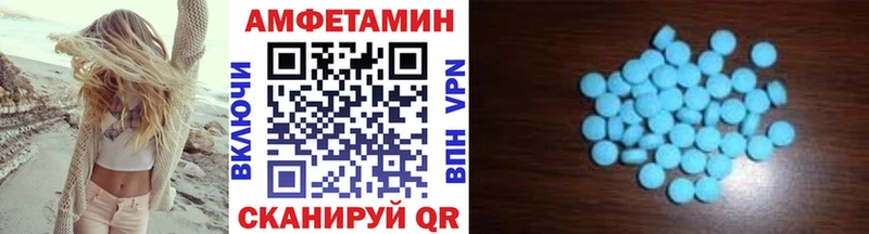 МЕТАМФЕТАМИН кристалл как найти мега как войти Ишим