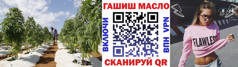 ТГК Wax  что такое   Ишим 